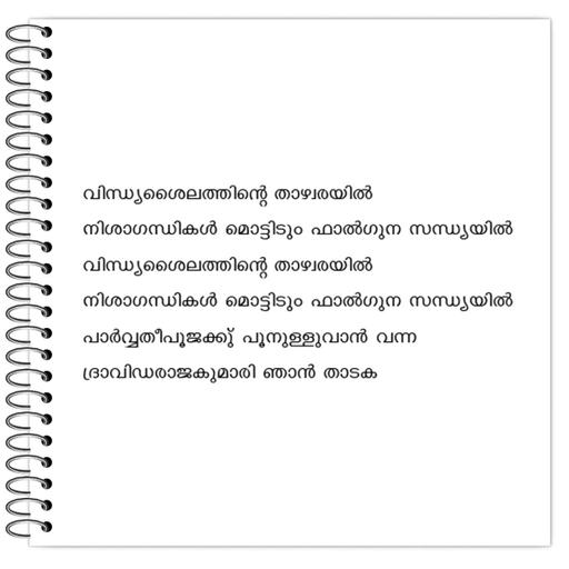 Picture of the product