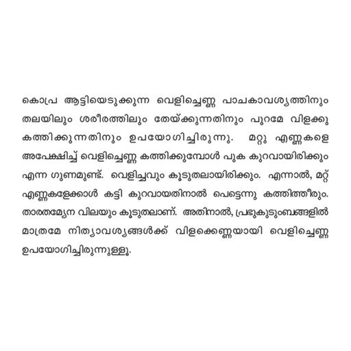 Picture of the product