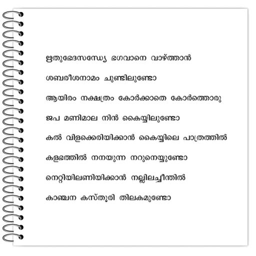 Picture of the product