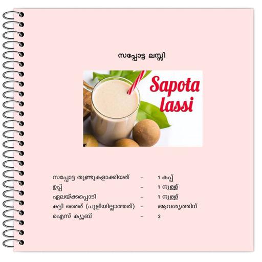 Picture of the product