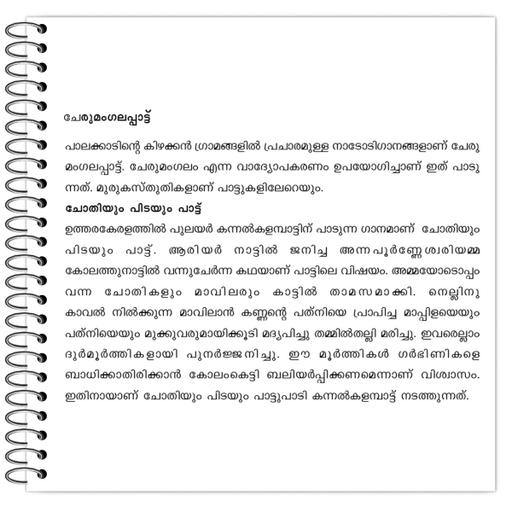 Picture of the product