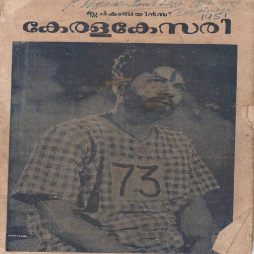 Picture of the product