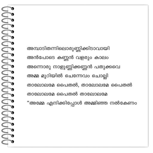 Picture of the product