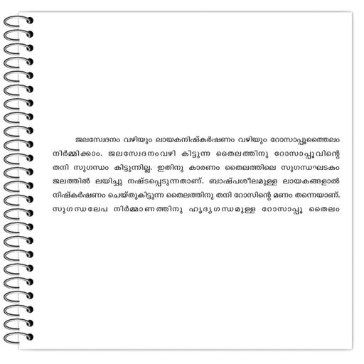 Picture of the product