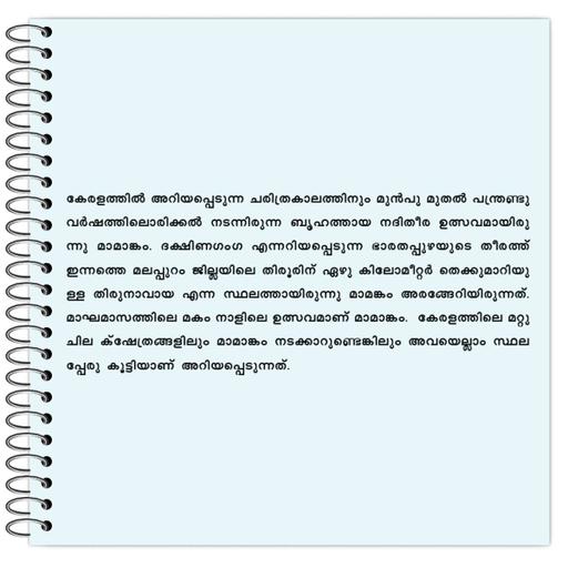 Picture of the product