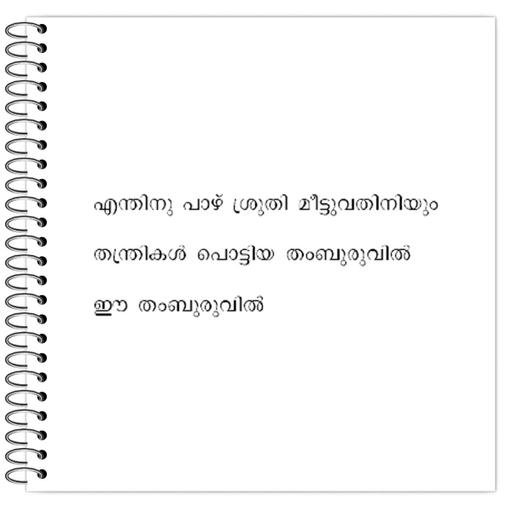 Picture of the product