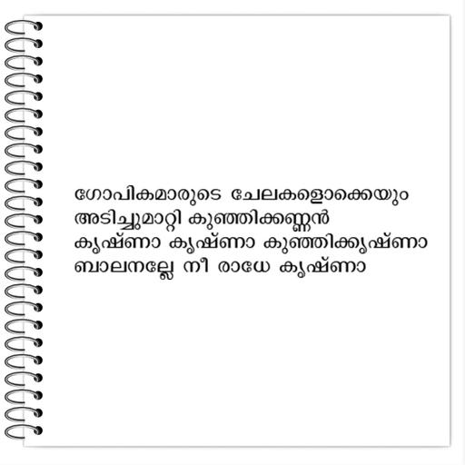 Picture of the product