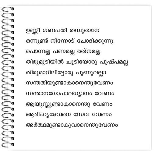 Picture of the product