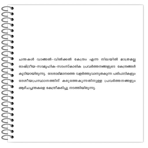 Picture of the product