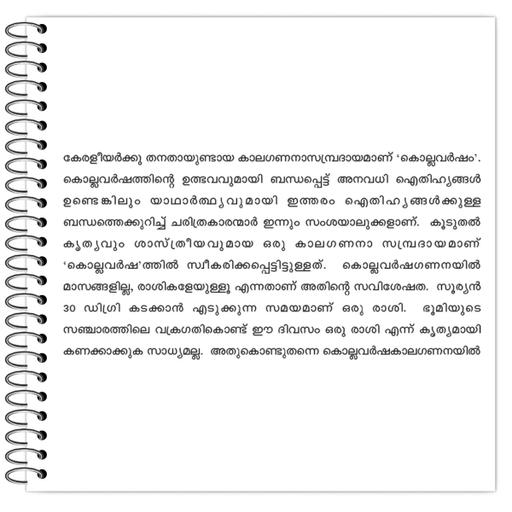 Picture of the product