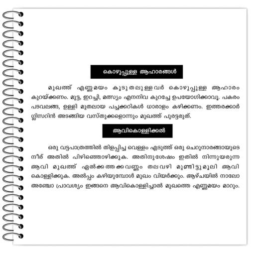 Picture of the product