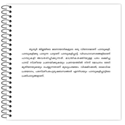 Picture of the product