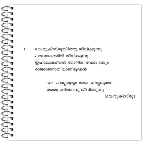 Picture of the product