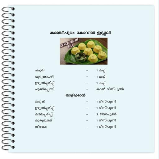 Picture of the product