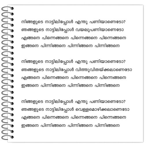 Picture of the product