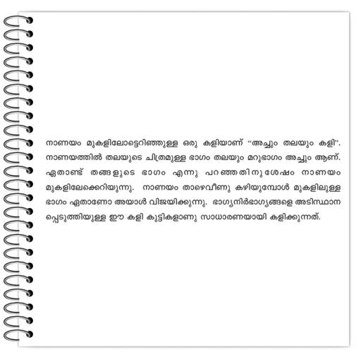 Picture of the product