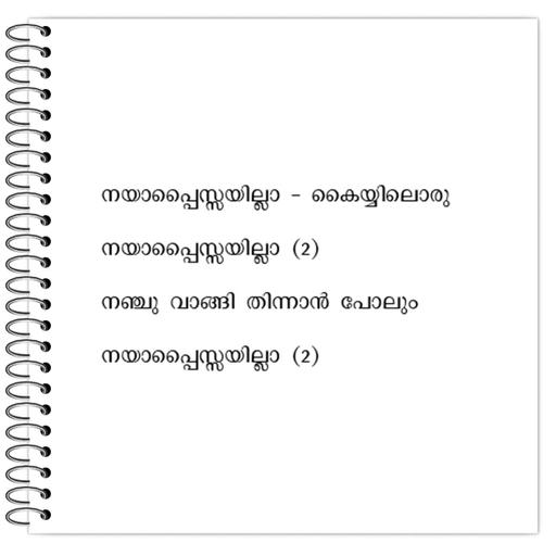 Picture of the product