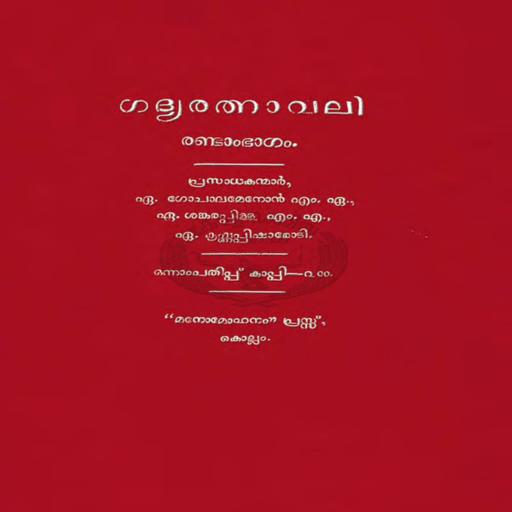 Picture of the product