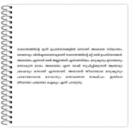 Picture of the product