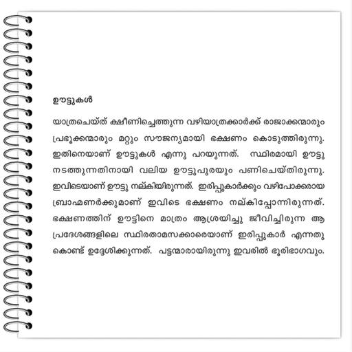 Picture of the product