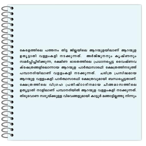 Picture of the product