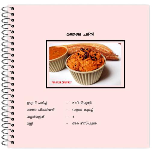 Picture of the product