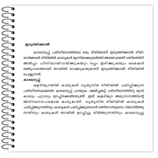 Picture of the product