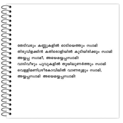 Picture of the product