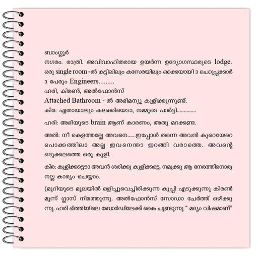 Picture of the product