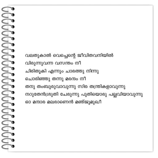 Picture of the product