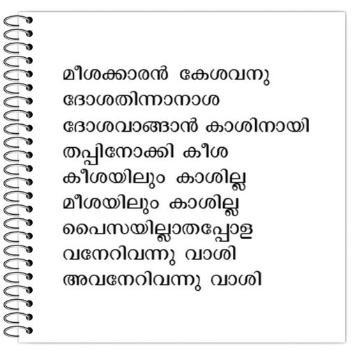 Picture of the product