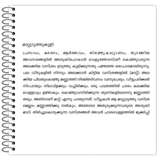 Picture of the product