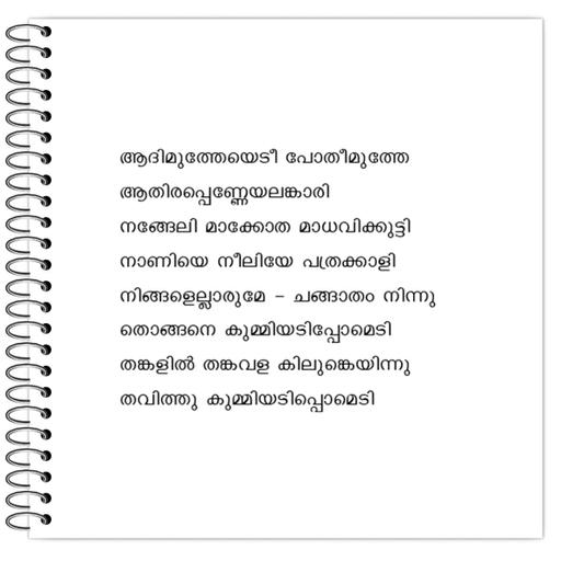 Picture of the product