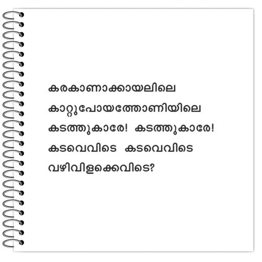 Picture of the product