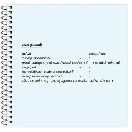 Picture of the product