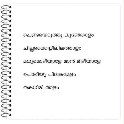 Picture of the product