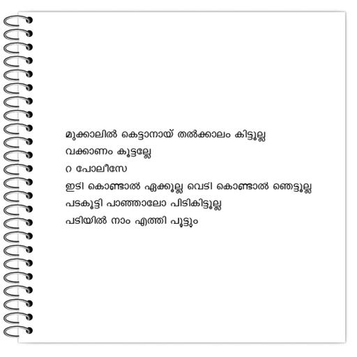 Picture of the product