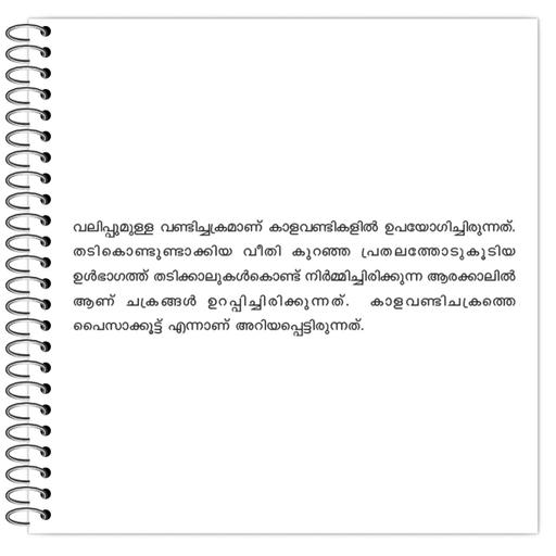 Picture of the product