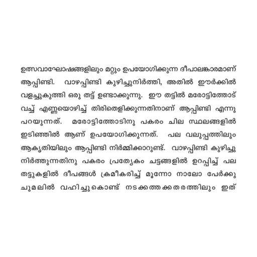 Picture of the product