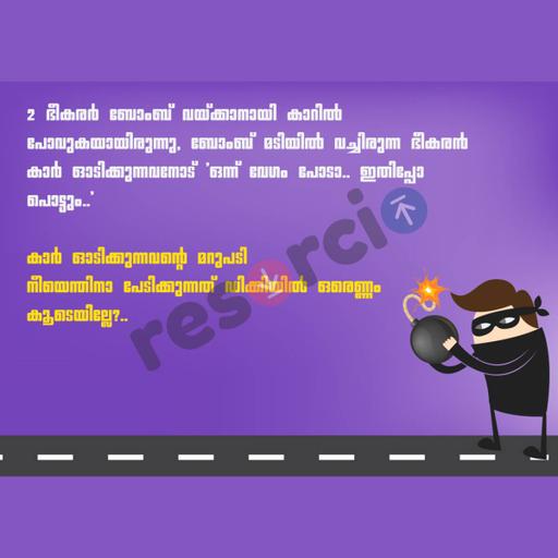 Picture of the product