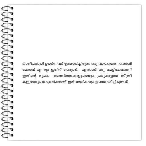 Picture of the product