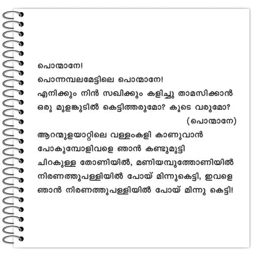 Picture of the product