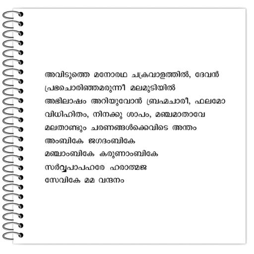 Picture of the product