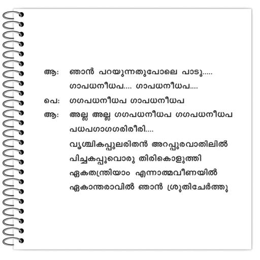 Picture of the product