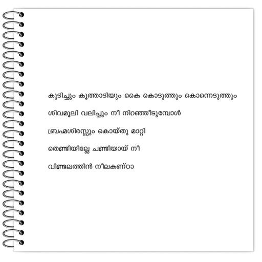 Picture of the product