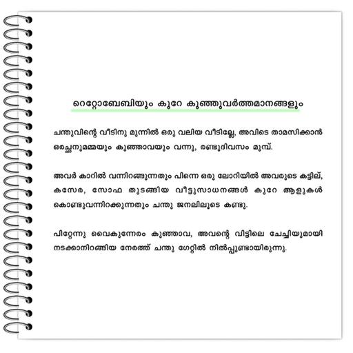 Picture of the product