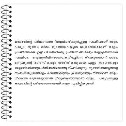 Picture of the product