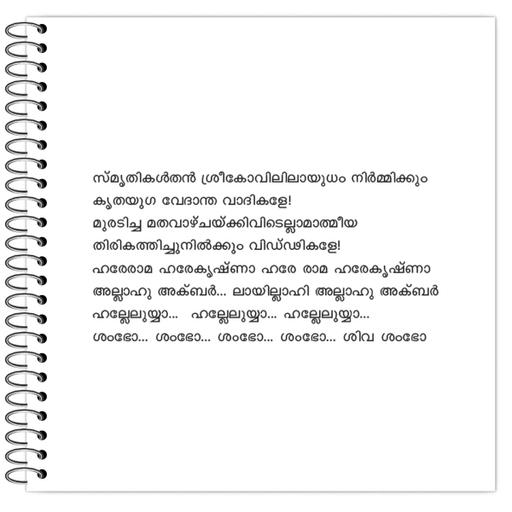 Picture of the product