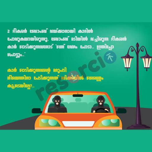 Picture of the product