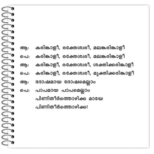 Picture of the product